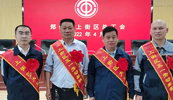 鋁都閥門、宇宙流體、盛譽實業(yè)等負責人均入選河南省閥門工業(yè)協(xié)會勞模大工匠風采！