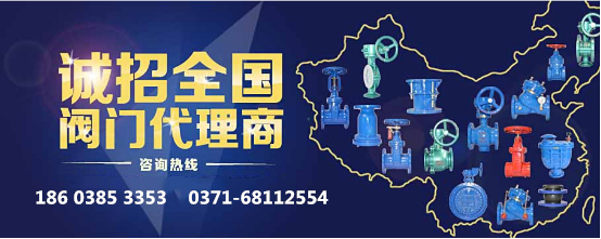 誠招水務閥門代理|自來水用閥門代理|給排水閥門代理